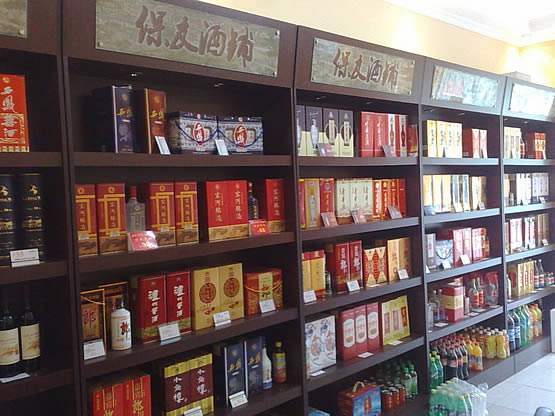 煙酒貨架