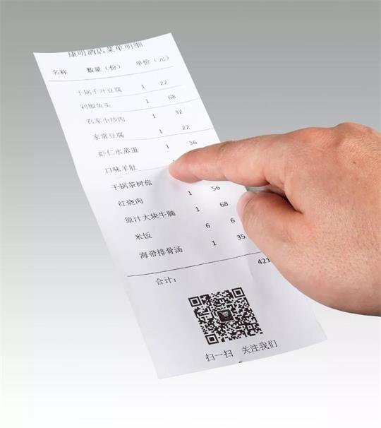 一次打單多次交付場景的劃痕顯色收銀紙