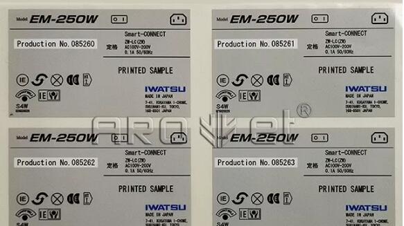 噴印設(shè)備 噴印設(shè)備