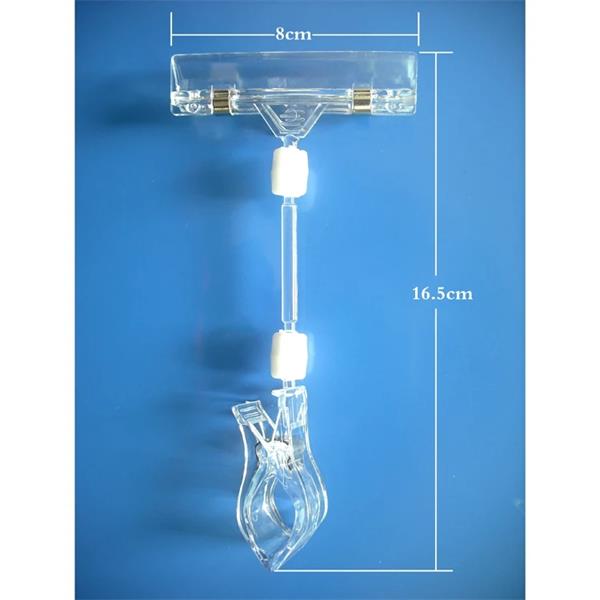 內(nèi)蒙古耗材POP貨架夾 內(nèi)蒙古耗材POP貨架夾